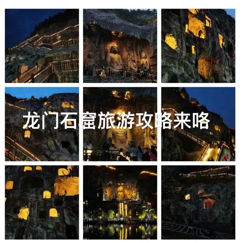 龙门石窟旅游攻略自驾游路线,龙门石窟风景区门票费用-第5张图片-诗丽旅游网 龙门石窟旅游攻略自驾游路线,龙门石窟风景区门票费用-第5张图片-诗丽旅游网