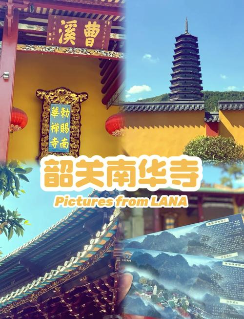 南华寺旅游攻略?韶关南华寺旅游攻略?-第4张图片-诗丽旅游网 南华寺旅游攻略?韶关南华寺旅游攻略?-第4张图片-诗丽旅游网