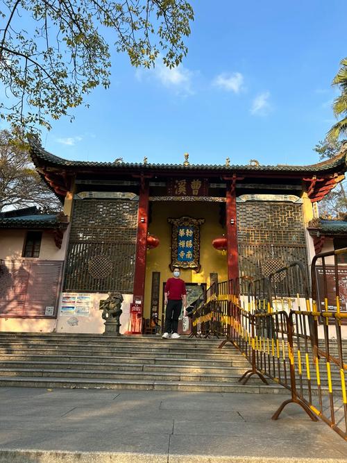 南华寺旅游攻略?韶关南华寺旅游攻略?-第5张图片-诗丽旅游网 南华寺旅游攻略?韶关南华寺旅游攻略?-第5张图片-诗丽旅游网