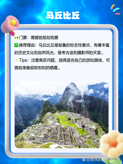 南美旅游景点路线,南美著名景点-第3张图片-诗丽旅游网 南美旅游景点路线,南美著名景点-第3张图片-诗丽旅游网