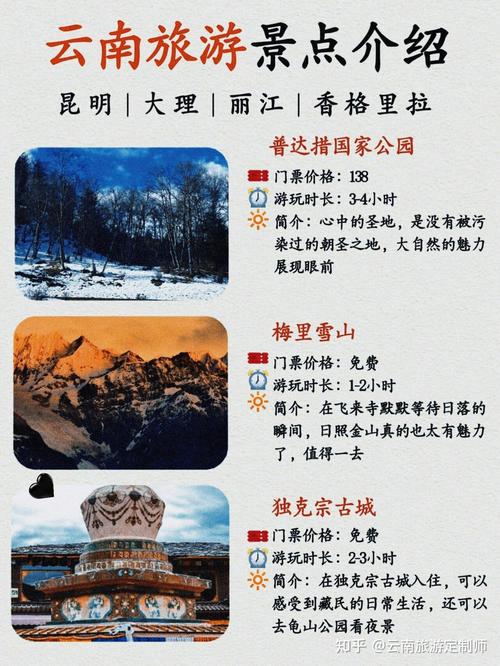 南美旅游景点路线,南美著名景点-第5张图片-诗丽旅游网 南美旅游景点路线,南美著名景点-第5张图片-诗丽旅游网