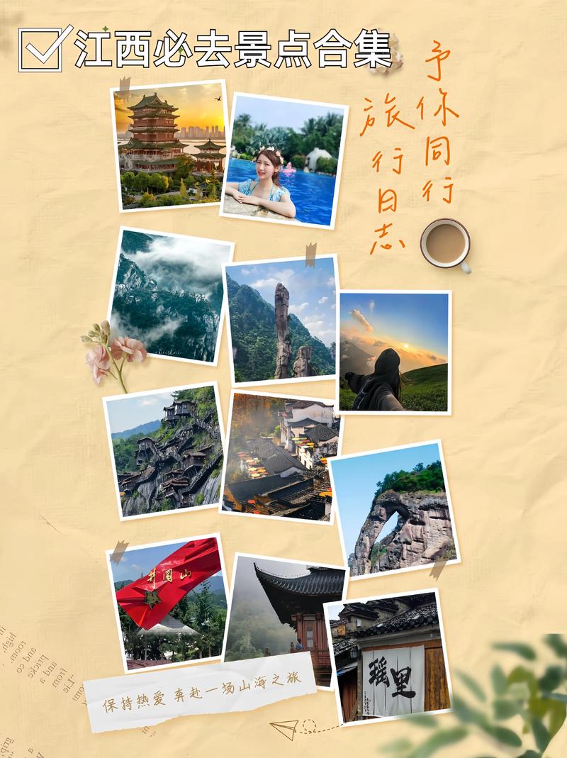 江西旅游景点有哪些景点名称,江西旅游 景点?-第4张图片-诗丽旅游网 江西旅游景点有哪些景点名称,江西旅游 景点?-第4张图片-诗丽旅游网