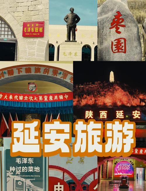 延安旅游攻略自由行路线推荐?延安旅游攻略一日游路线?-第1张图片-诗丽旅游网 延安旅游攻略自由行路线推荐?延安旅游攻略一日游路线?-第1张图片-诗丽旅游网