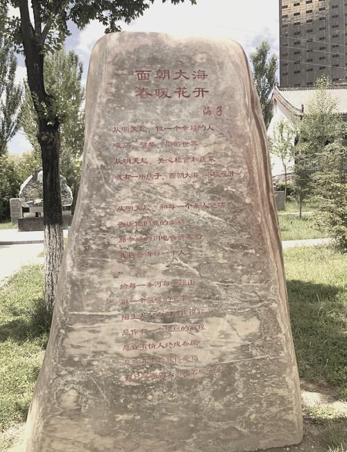 德令哈旅游攻略必玩的景点,德令哈市旅游攻略?-第2张图片-诗丽旅游网 德令哈旅游攻略必玩的景点,德令哈市旅游攻略?-第2张图片-诗丽旅游网