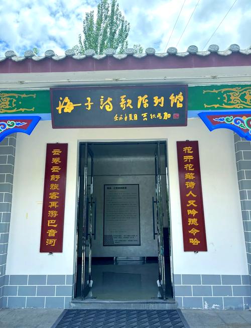 德令哈旅游攻略必玩的景点,德令哈市旅游攻略?-第3张图片-诗丽旅游网 德令哈旅游攻略必玩的景点,德令哈市旅游攻略?-第3张图片-诗丽旅游网