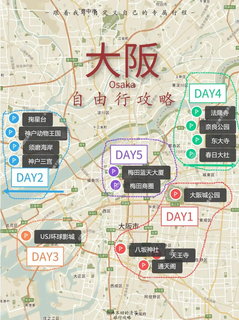 大阪旅游攻略自由行路线,大阪旅游必去景点-第2张图片-诗丽旅游网 大阪旅游攻略自由行路线,大阪旅游必去景点-第2张图片-诗丽旅游网