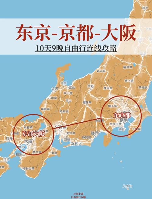大阪旅游攻略自由行路线,大阪旅游必去景点-第6张图片-诗丽旅游网 大阪旅游攻略自由行路线,大阪旅游必去景点-第6张图片-诗丽旅游网