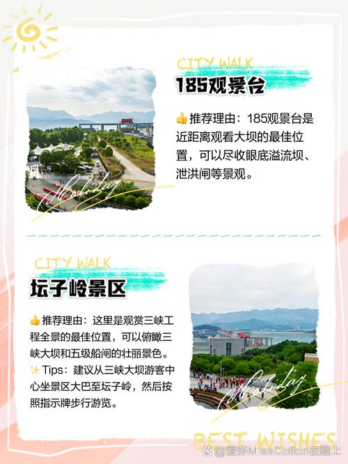 宜昌旅游攻略必去景点大全,宜昌旅游攻略必去景点大全图片-第1张图片-诗丽旅游网 宜昌旅游攻略必去景点大全,宜昌旅游攻略必去景点大全图片-第1张图片-诗丽旅游网