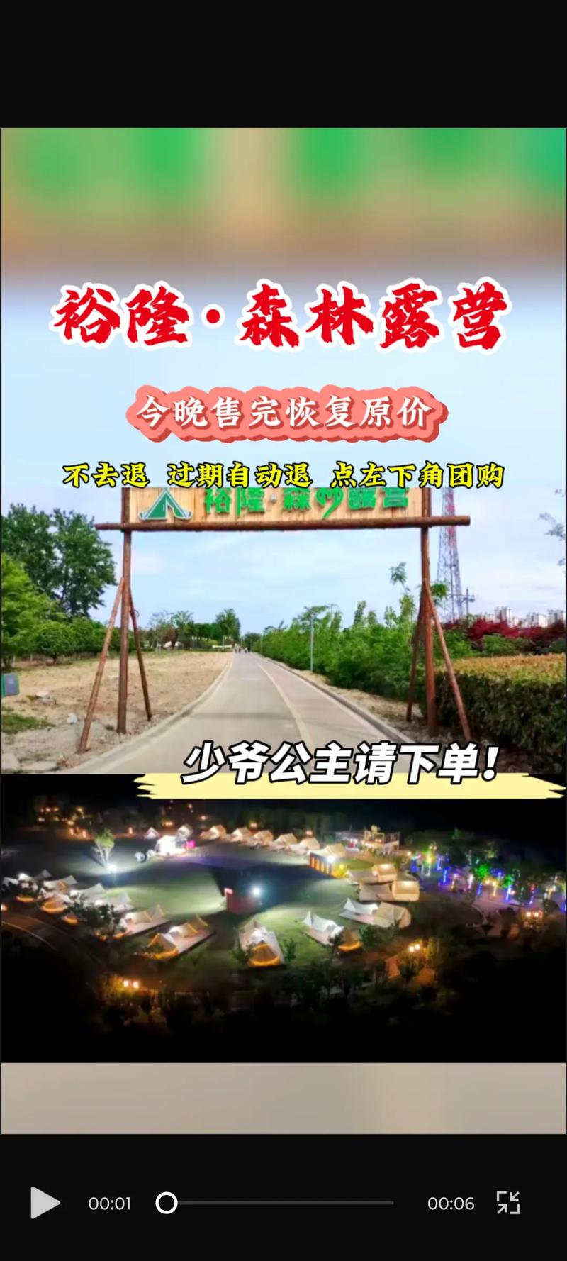 亳州市旅游攻略自驾游?安徽亳州前十旅游景点?-第3张图片-诗丽旅游网 亳州市旅游攻略自驾游?安徽亳州前十旅游景点?-第3张图片-诗丽旅游网