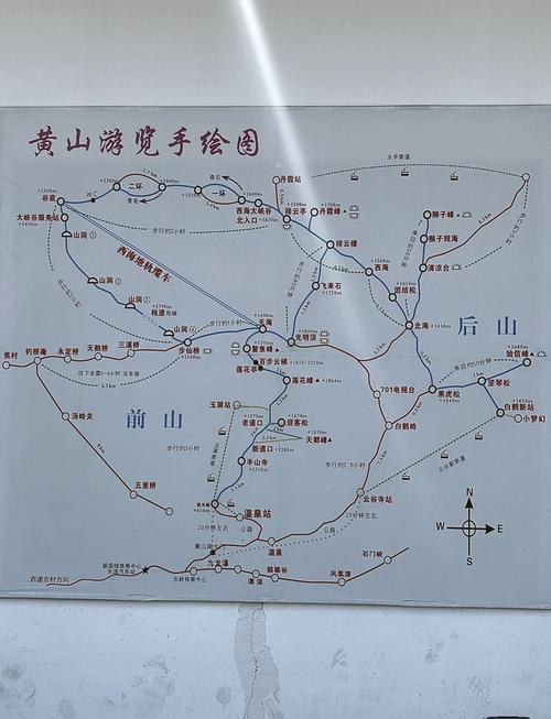 去黄山旅游线路,去黄山自由行旅游攻略-第1张图片-诗丽旅游网 去黄山旅游线路,去黄山自由行旅游攻略-第1张图片-诗丽旅游网