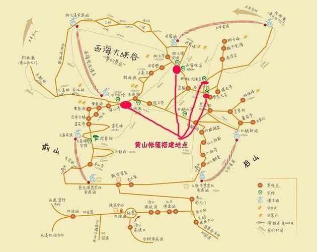 去黄山旅游线路,去黄山自由行旅游攻略-第4张图片-诗丽旅游网 去黄山旅游线路,去黄山自由行旅游攻略-第4张图片-诗丽旅游网