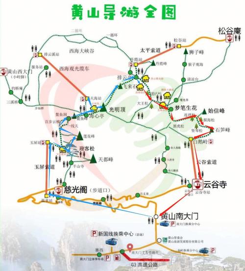 去黄山旅游线路,去黄山自由行旅游攻略-第5张图片-诗丽旅游网 去黄山旅游线路,去黄山自由行旅游攻略-第5张图片-诗丽旅游网