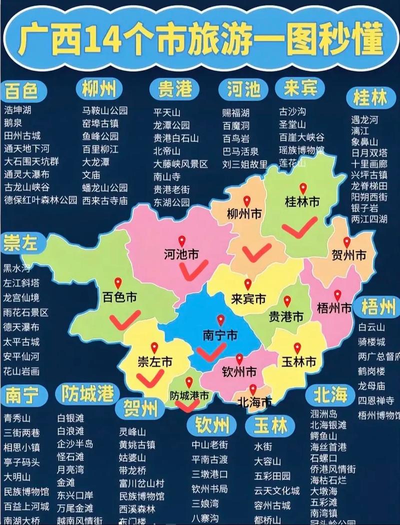中国比较好的旅游线路有哪些,中国比较好的旅游线路-第2张图片-诗丽旅游网 中国比较好的旅游线路有哪些,中国比较好的旅游线路-第2张图片-诗丽旅游网