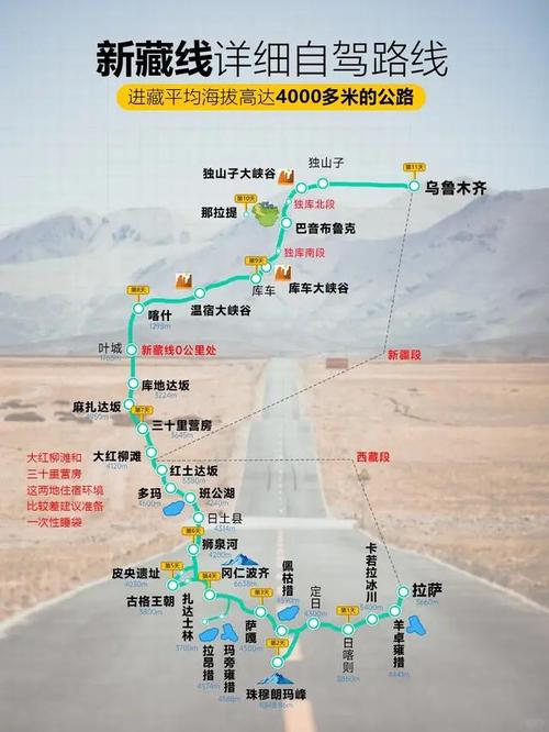 中国比较好的旅游线路有哪些,中国比较好的旅游线路-第5张图片-诗丽旅游网 中国比较好的旅游线路有哪些,中国比较好的旅游线路-第5张图片-诗丽旅游网