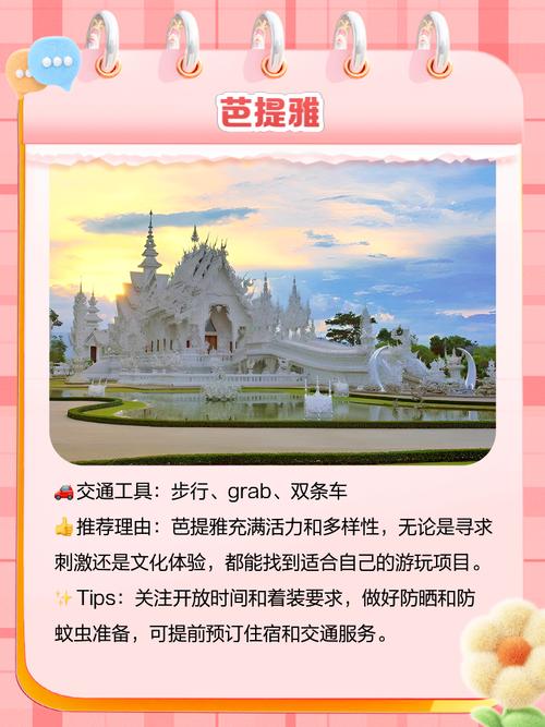 东南亚的两个旅游景点,东南亚的两个旅游景点有哪些-第4张图片-诗丽旅游网 东南亚的两个旅游景点,东南亚的两个旅游景点有哪些-第4张图片-诗丽旅游网