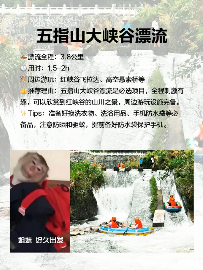 五指山旅游攻略自由行三天多少钱,五指山旅游攻略自由行三天多少钱一天-第1张图片-诗丽旅游网 五指山旅游攻略自由行三天多少钱,五指山旅游攻略自由行三天多少钱一天-第1张图片-诗丽旅游网