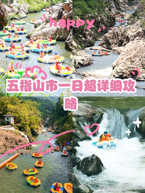 五指山旅游攻略自由行三天多少钱,五指山旅游攻略自由行三天多少钱一天-第2张图片-诗丽旅游网 五指山旅游攻略自由行三天多少钱,五指山旅游攻略自由行三天多少钱一天-第2张图片-诗丽旅游网