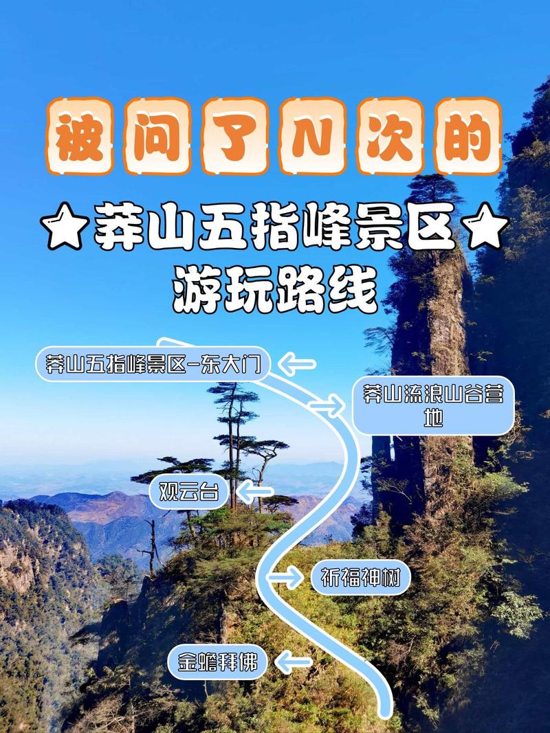 五指山旅游攻略自由行三天多少钱,五指山旅游攻略自由行三天多少钱一天-第3张图片-诗丽旅游网 五指山旅游攻略自由行三天多少钱,五指山旅游攻略自由行三天多少钱一天-第3张图片-诗丽旅游网