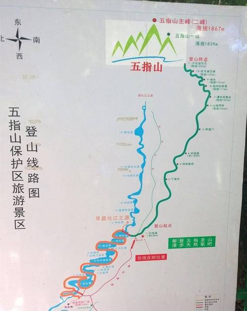 五指山旅游攻略自由行三天多少钱,五指山旅游攻略自由行三天多少钱一天-第6张图片-诗丽旅游网 五指山旅游攻略自由行三天多少钱,五指山旅游攻略自由行三天多少钱一天-第6张图片-诗丽旅游网