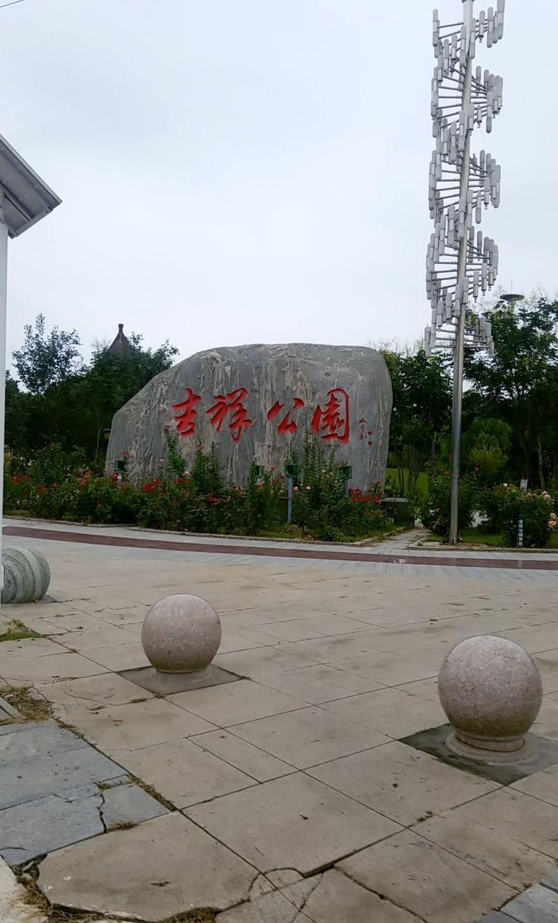 衡水一日游最佳景点推荐,衡水一日游哪里好玩的地方-第4张图片-诗丽旅游网 衡水一日游最佳景点推荐,衡水一日游哪里好玩的地方-第4张图片-诗丽旅游网