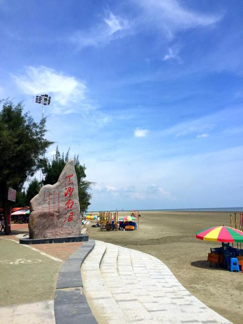 防城港旅游景点大全?防城港旅游景点大全介绍?-第1张图片-诗丽旅游网 防城港旅游景点大全?防城港旅游景点大全介绍?-第1张图片-诗丽旅游网