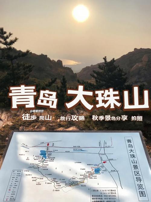 青岛旅游旅行攻略一日游,青岛旅游自由行攻略一日游?-第3张图片-诗丽旅游网 青岛旅游旅行攻略一日游,青岛旅游自由行攻略一日游?-第3张图片-诗丽旅游网