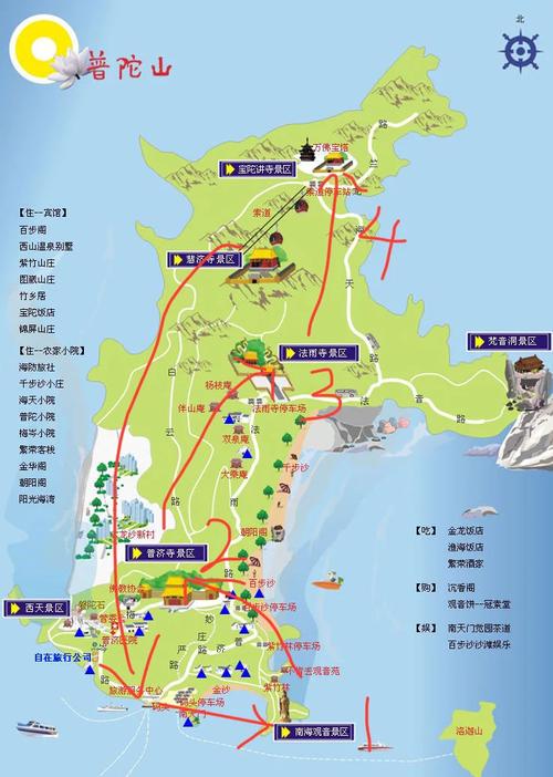 普陀山游览路线推荐一下，普陀山景点游玩顺序？-第2张图片-诗丽旅游网