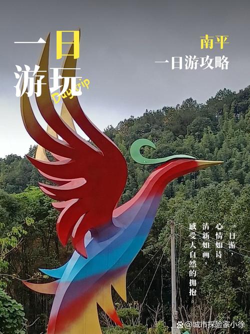 南平旅游攻略二日游景点?南平旅游景点推荐?-第2张图片-诗丽旅游网 南平旅游攻略二日游景点?南平旅游景点推荐?-第2张图片-诗丽旅游网