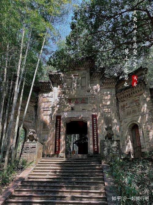 南平旅游攻略二日游景点?南平旅游景点推荐?-第4张图片-诗丽旅游网 南平旅游攻略二日游景点?南平旅游景点推荐?-第4张图片-诗丽旅游网