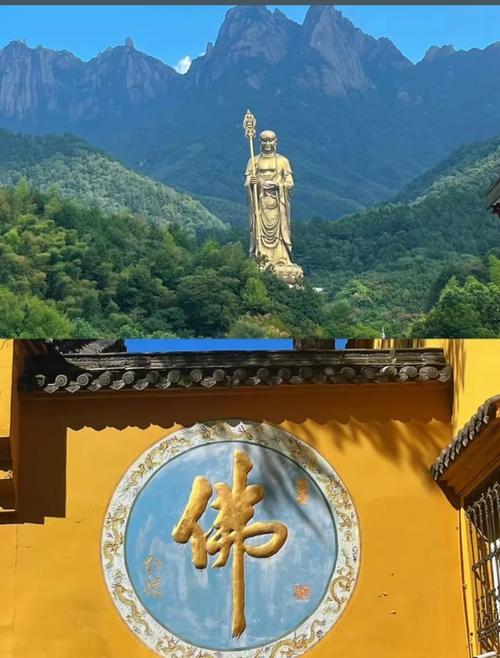 九华山三日游详细攻略，九华山三日旅游攻略-第1张图片-诗丽旅游网