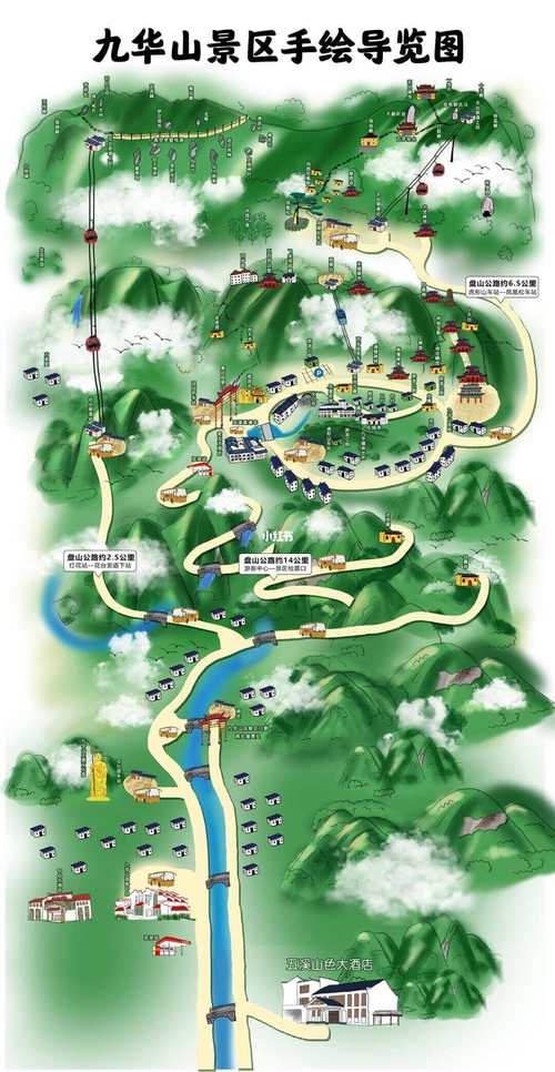 九华山三日游详细攻略，九华山三日旅游攻略-第2张图片-诗丽旅游网