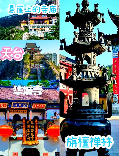 九华山三日游详细攻略，九华山三日旅游攻略-第3张图片-诗丽旅游网
