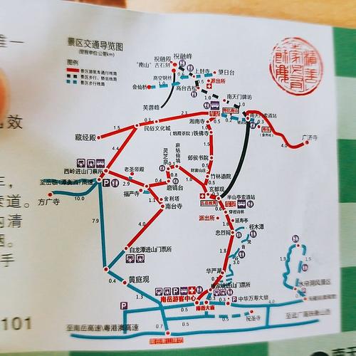 湖南旅游线路设计方案,湖南旅游路线规划ppt-第2张图片-诗丽旅游网 湖南旅游线路设计方案,湖南旅游路线规划ppt-第2张图片-诗丽旅游网