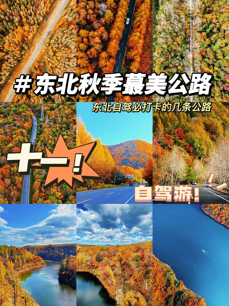 辽阳旅游景点大全排名秋天,辽阳秋游好去处-第3张图片-诗丽旅游网 辽阳旅游景点大全排名秋天,辽阳秋游好去处-第3张图片-诗丽旅游网