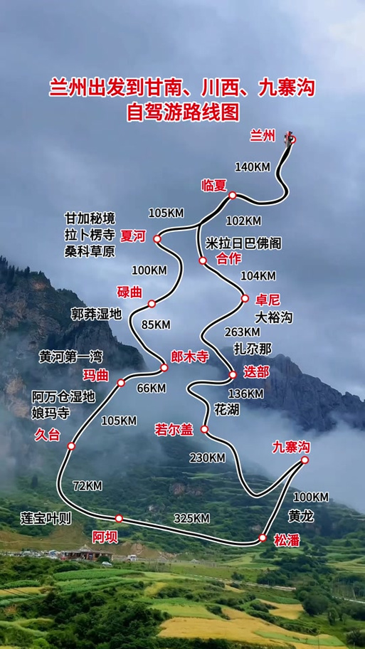 九寨沟自驾游最佳路线,九寨沟自驾游门票多少钱-第2张图片-诗丽旅游网 九寨沟自驾游最佳路线,九寨沟自驾游门票多少钱-第2张图片-诗丽旅游网