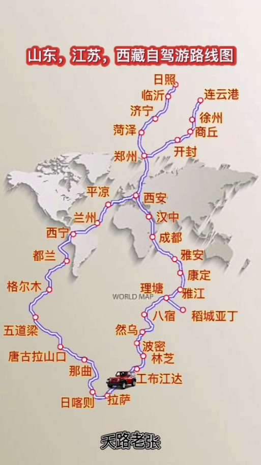 徐州旅游景点大全免费路线,徐州旅游景点有哪些景点?-第4张图片-诗丽旅游网 徐州旅游景点大全免费路线,徐州旅游景点有哪些景点?-第4张图片-诗丽旅游网