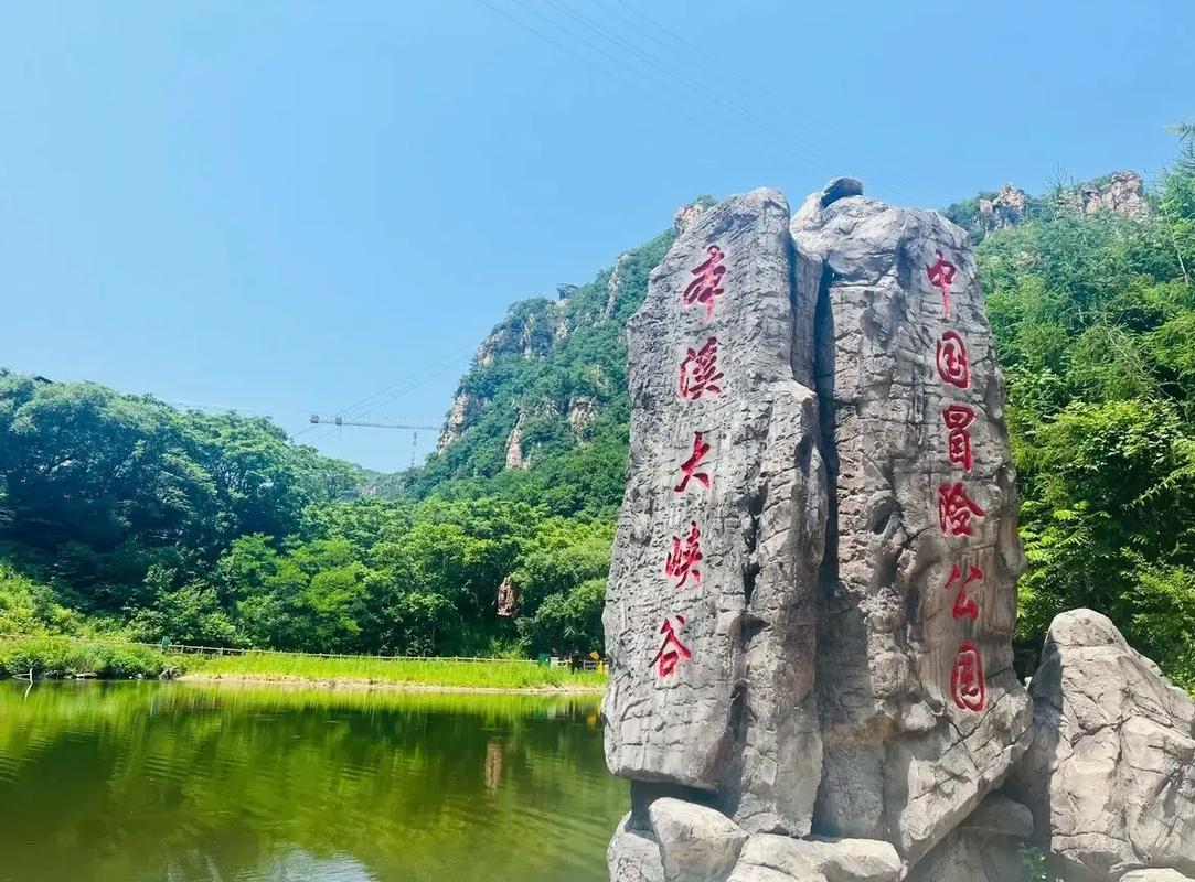 本溪旅游景点哪里好玩一点的地方推荐,本溪的旅游景点有哪些好玩吗?-第2张图片-诗丽旅游网 本溪旅游景点哪里好玩一点的地方推荐,本溪的旅游景点有哪些好玩吗?-第2张图片-诗丽旅游网