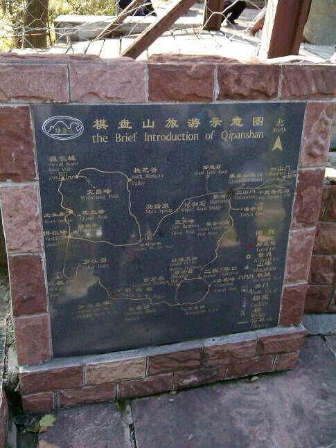 棋盘山攻略路线,棋盘山游玩路线-第2张图片-诗丽旅游网 棋盘山攻略路线,棋盘山游玩路线-第2张图片-诗丽旅游网