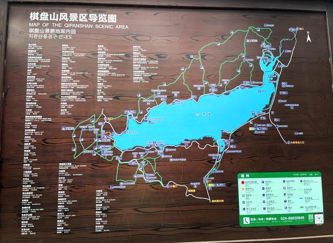 棋盘山攻略路线,棋盘山游玩路线-第3张图片-诗丽旅游网 棋盘山攻略路线,棋盘山游玩路线-第3张图片-诗丽旅游网