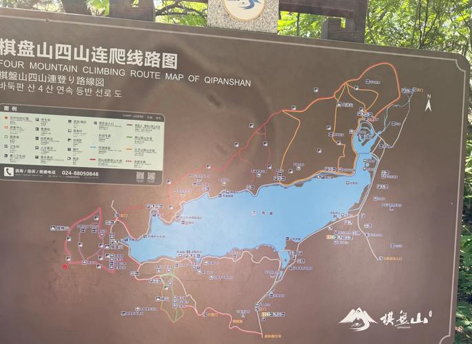 棋盘山攻略路线,棋盘山游玩路线-第4张图片-诗丽旅游网 棋盘山攻略路线,棋盘山游玩路线-第4张图片-诗丽旅游网