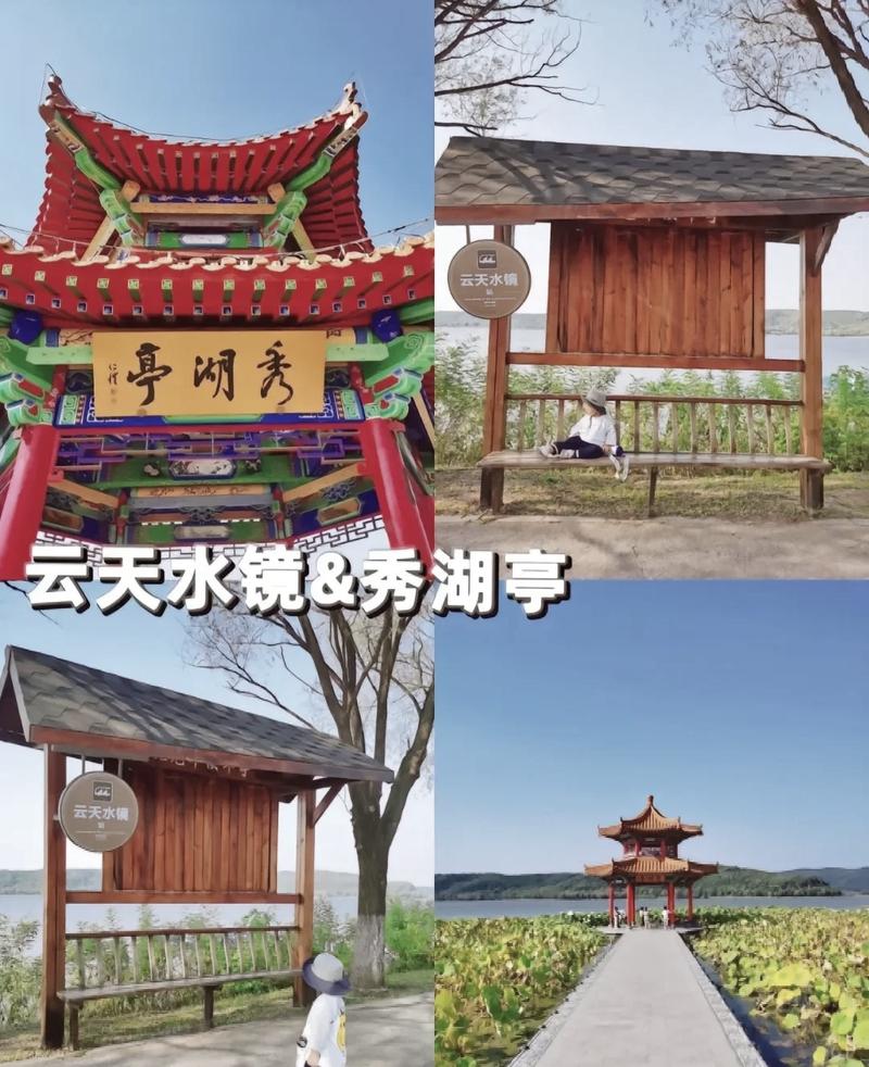 棋盘山攻略路线,棋盘山游玩路线-第5张图片-诗丽旅游网 棋盘山攻略路线,棋盘山游玩路线-第5张图片-诗丽旅游网