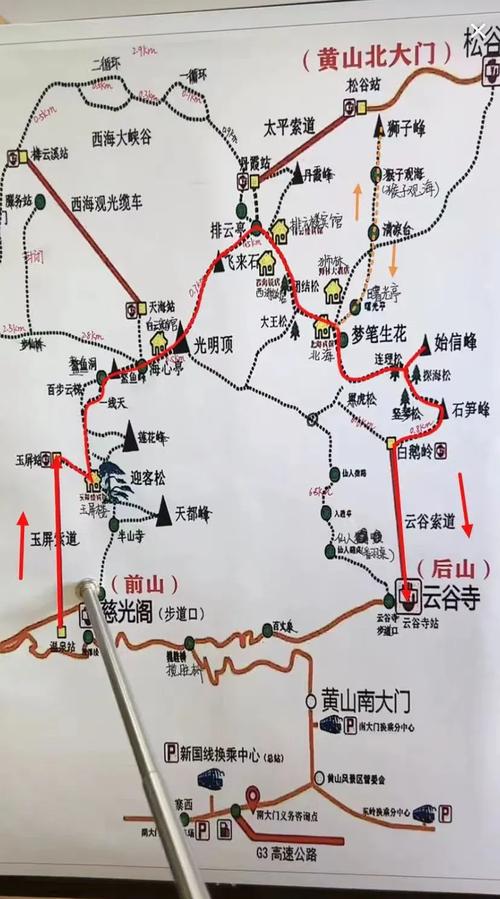 黄山景点旅游攻略一日游?黄山旅游 攻略?-第5张图片-诗丽旅游网 黄山景点旅游攻略一日游?黄山旅游 攻略?-第5张图片-诗丽旅游网