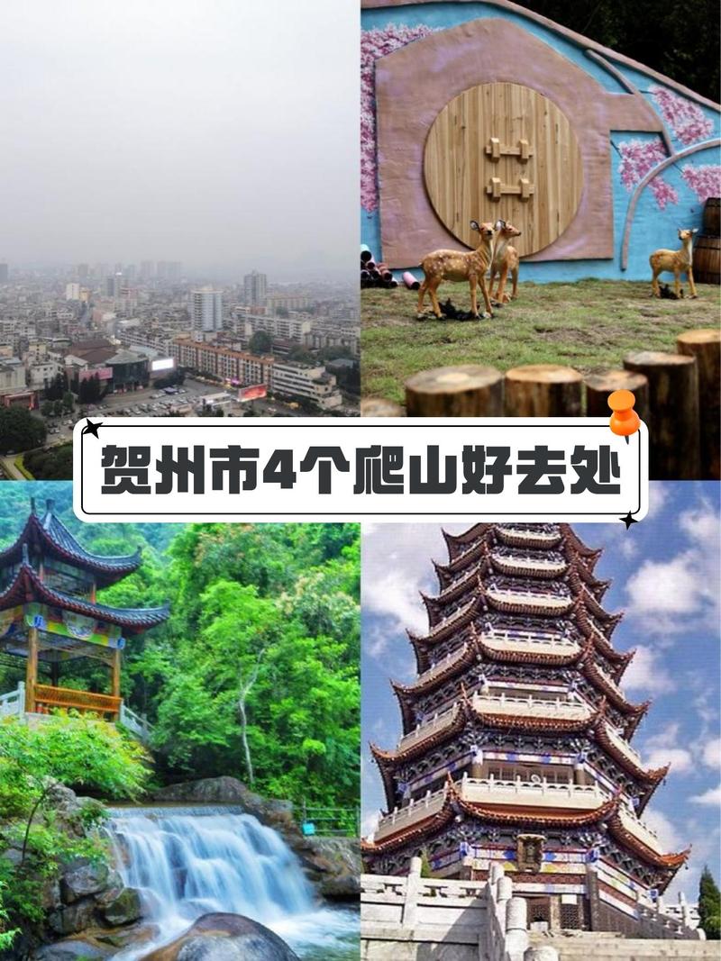 广西贺州好玩的景点,贺州游玩景点-第6张图片-诗丽旅游网 广西贺州好玩的景点,贺州游玩景点-第6张图片-诗丽旅游网