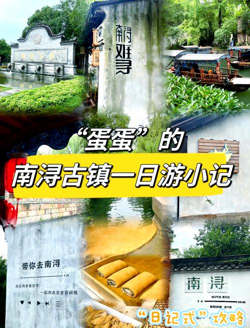 南浔旅游路线,南浔旅游路线图绘画-第1张图片-诗丽旅游网 南浔旅游路线,南浔旅游路线图绘画-第1张图片-诗丽旅游网