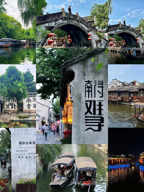 南浔旅游路线,南浔旅游路线图绘画-第4张图片-诗丽旅游网 南浔旅游路线,南浔旅游路线图绘画-第4张图片-诗丽旅游网