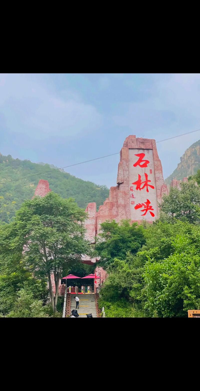 平谷区旅游景点排名，平谷旅游好去处-第3张图片-诗丽旅游网