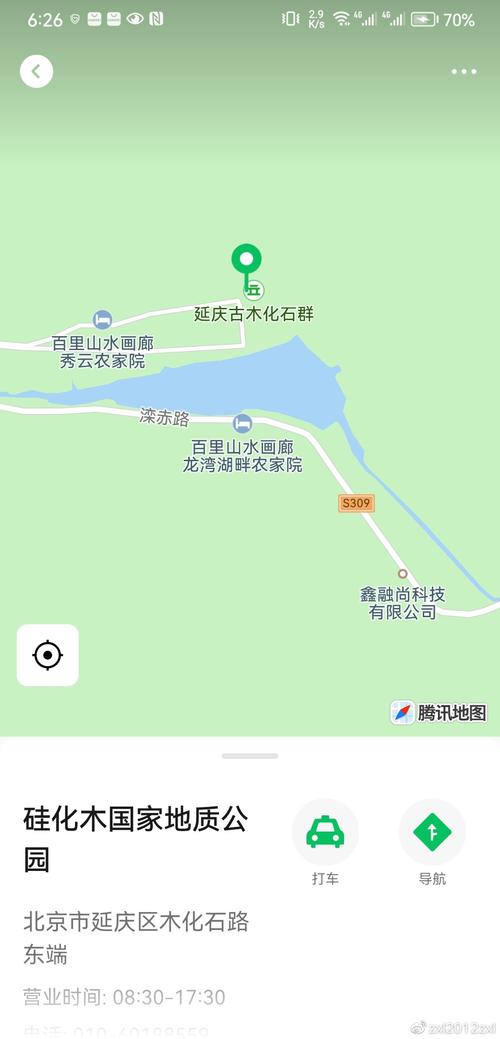 延庆旅游景点自驾游路线推荐?延庆旅游胜地?-第2张图片-诗丽旅游网 延庆旅游景点自驾游路线推荐?延庆旅游胜地?-第2张图片-诗丽旅游网
