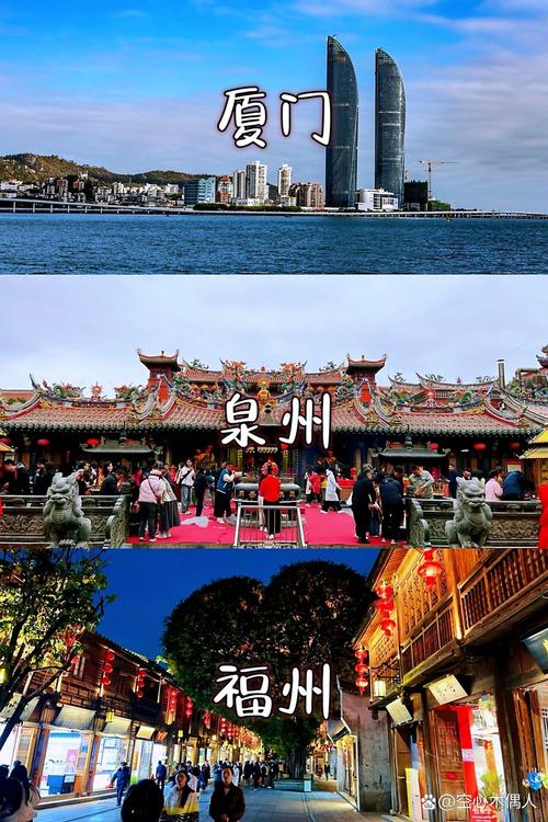 福建5日游最佳旅游路线推荐?福建五日自驾游?-第2张图片-诗丽旅游网 福建5日游最佳旅游路线推荐?福建五日自驾游?-第2张图片-诗丽旅游网