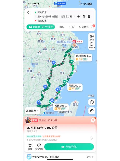 福建5日游最佳旅游路线推荐?福建五日自驾游?-第4张图片-诗丽旅游网 福建5日游最佳旅游路线推荐?福建五日自驾游?-第4张图片-诗丽旅游网