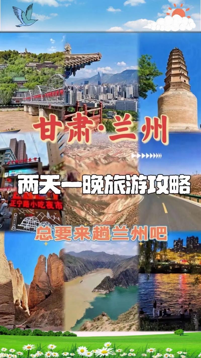 兰州旅游攻略冬季最佳时间,兰州旅游攻略冬季最佳时间是多少-第5张图片-诗丽旅游网 兰州旅游攻略冬季最佳时间,兰州旅游攻略冬季最佳时间是多少-第5张图片-诗丽旅游网